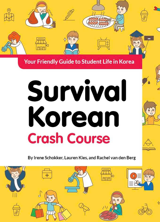 Survival Guide South Korea